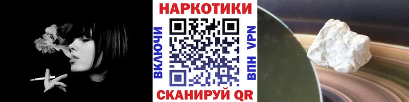 Где купить наркотики Данилов Каннабис  A-PVP  Cocaine  ГАШИШ  МЕФ 