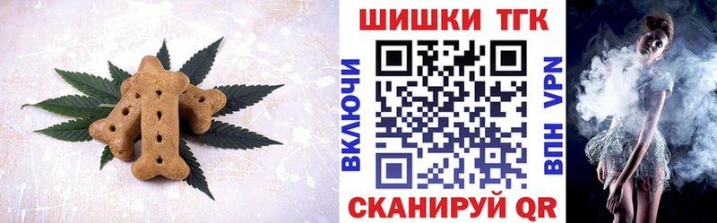 купить наркоту  Данилов  мориарти официальный сайт  Еда ТГК конопля 