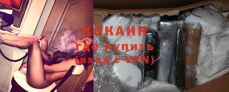 Cocaine Боливия  Данилов 