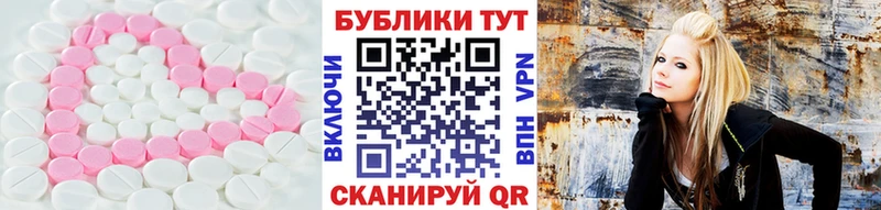 ЭКСТАЗИ ешки  Данилов 