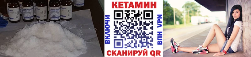 kraken   Данилов  КЕТАМИН VHQ 