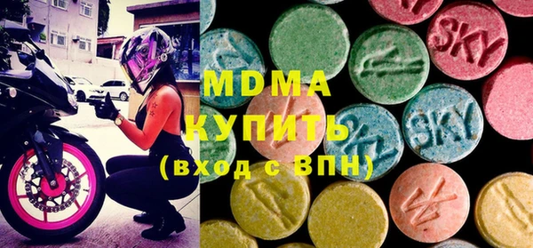 кристаллы Балабаново