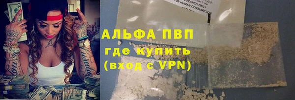 соль курить ск Балахна