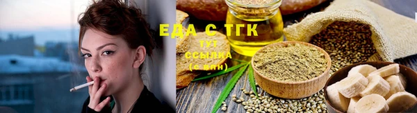 соль курить ск Балахна