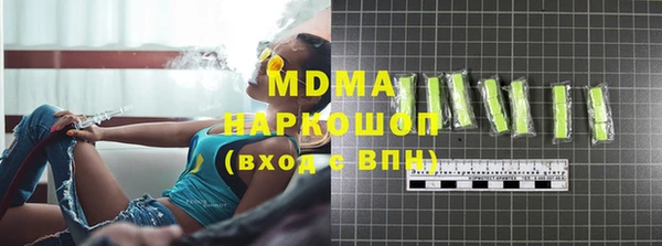 МДМА Аркадак