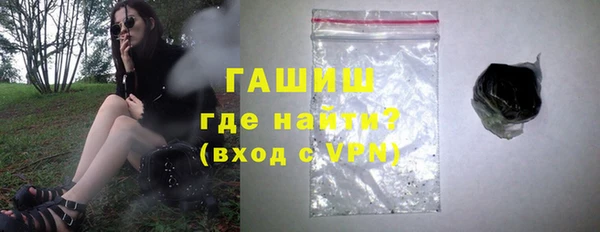 соль курить ск Балахна