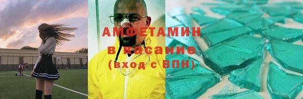 apvp Баксан