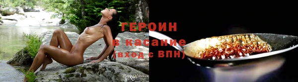 кристаллы Балабаново