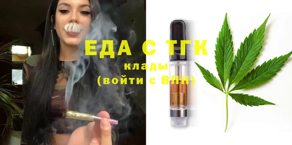 кристаллы Балабаново