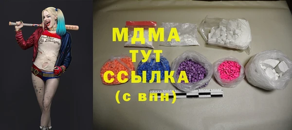 соль курить ск Балахна