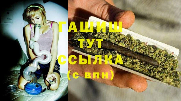 кристаллы Балабаново
