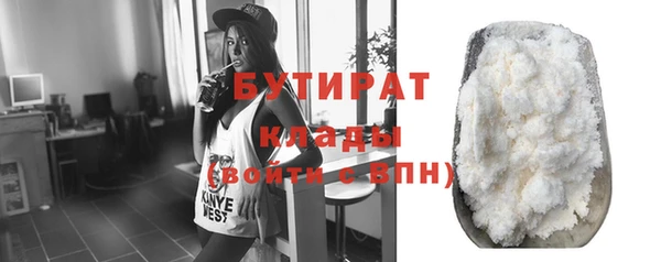кристаллы Балабаново