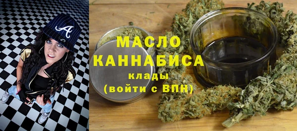 соль курить ск Балахна