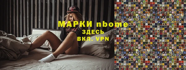 соль курить ск Балахна