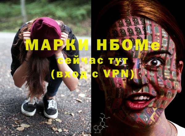 соль курить ск Балахна