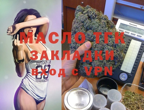 соль курить ск Балахна