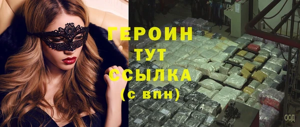 соль курить ск Балахна