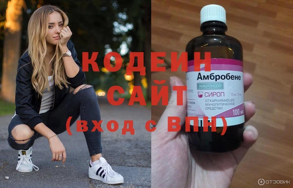 кристаллы Балабаново