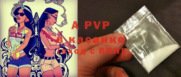 apvp Баксан