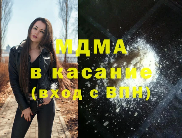 кристаллы Балабаново