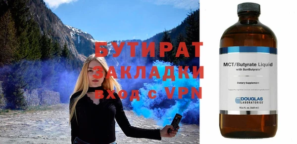 кристаллы Балабаново