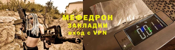 кристаллы Балабаново