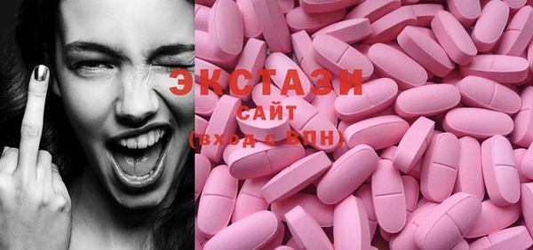 кристаллы Балабаново