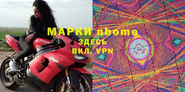 соль курить ск Балахна