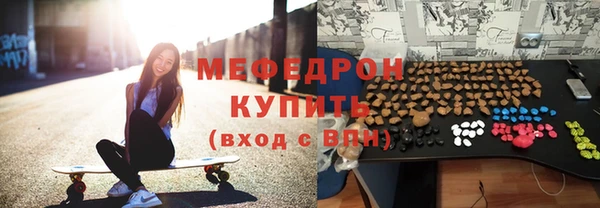 соль курить ск Балахна