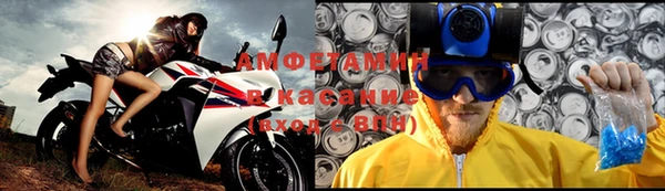 кристаллы Балабаново