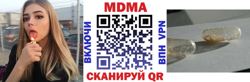 хочу   Данилов  MDMA молли 