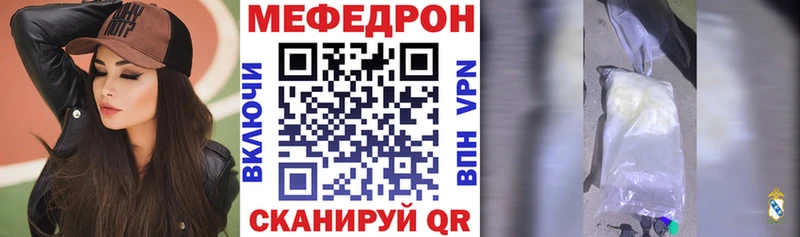 цена наркотик  Данилов  OMG рабочий сайт  МЯУ-МЯУ кристаллы 