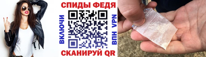МЕТАМФЕТАМИН винт  цена   Данилов 