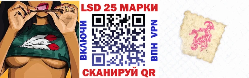 Марки 25I-NBOMe 1,5мг  мориарти Telegram  Данилов 