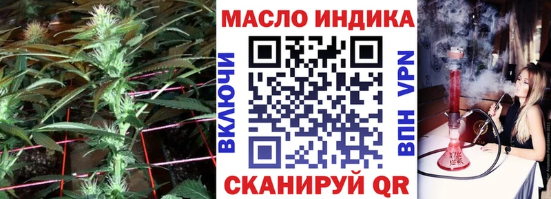 ТГК вейп  Данилов 