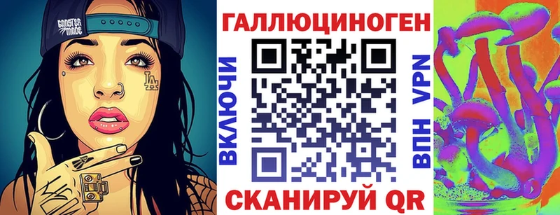 Галлюциногенные грибы прущие грибы  купить наркоту  блэк спрут ССЫЛКА  Данилов 
